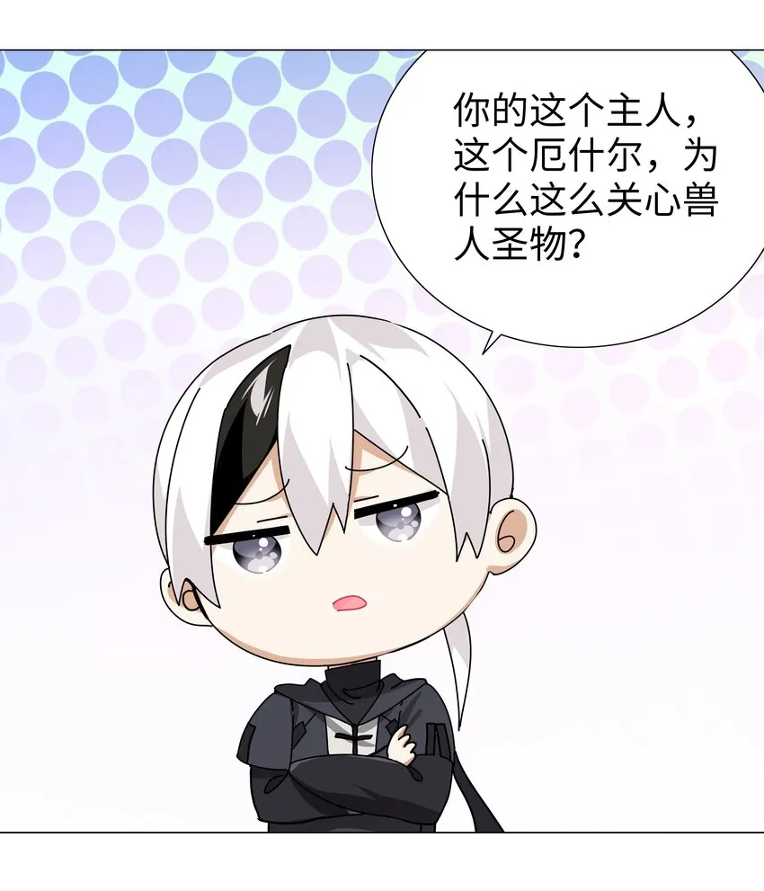 013 这就是修罗场吗 第22页