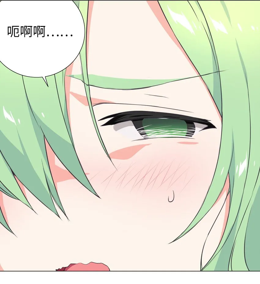 013 这就是修罗场吗 第25页