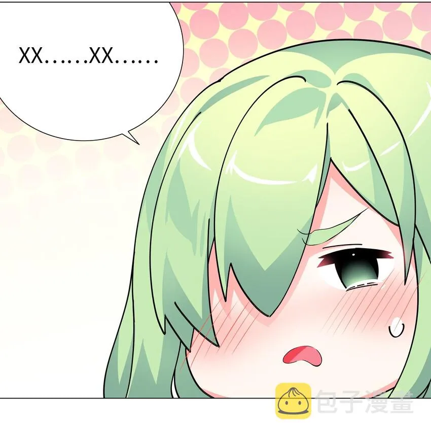 013 这就是修罗场吗 第33页