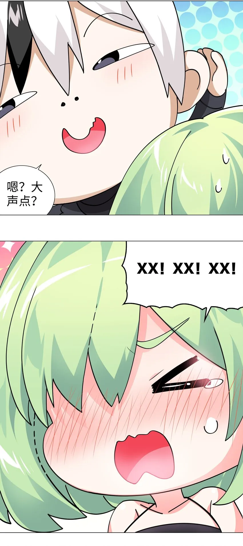 013 这就是修罗场吗 第34页