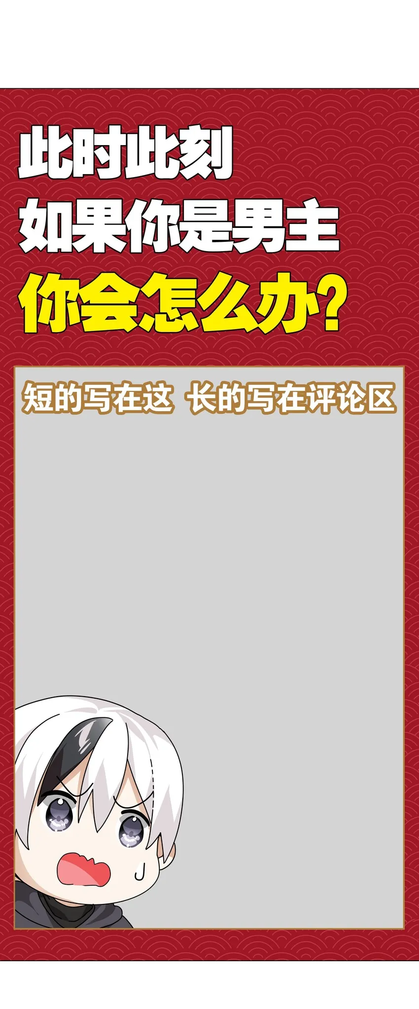 013 这就是修罗场吗 第45页