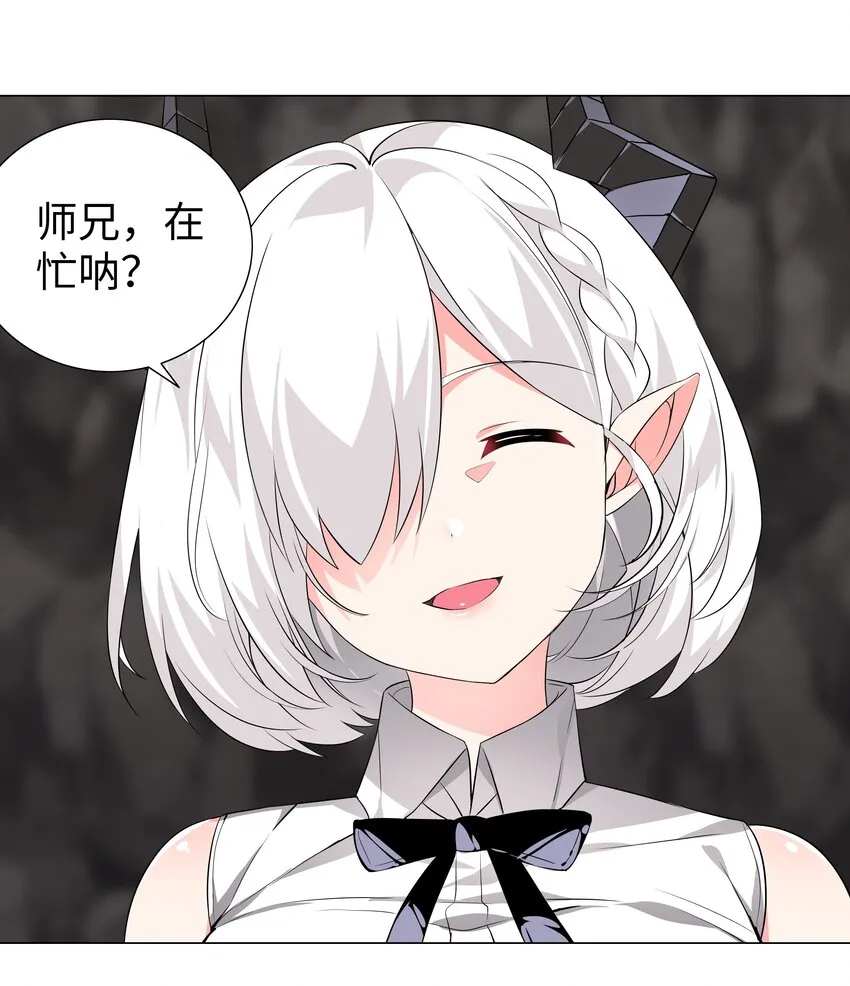 014 云悠悠的疼爱方式 第1页