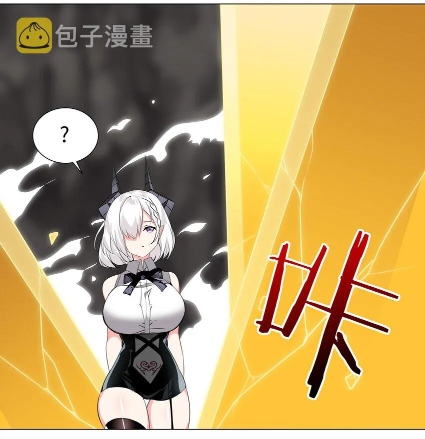 014 云悠悠的疼爱方式 第20页