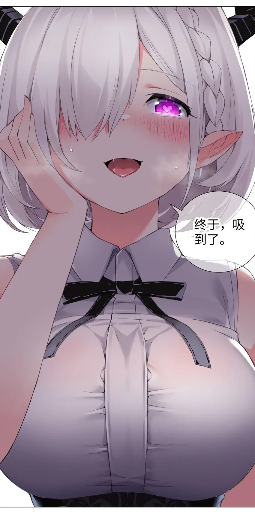 014 云悠悠的疼爱方式 第41页