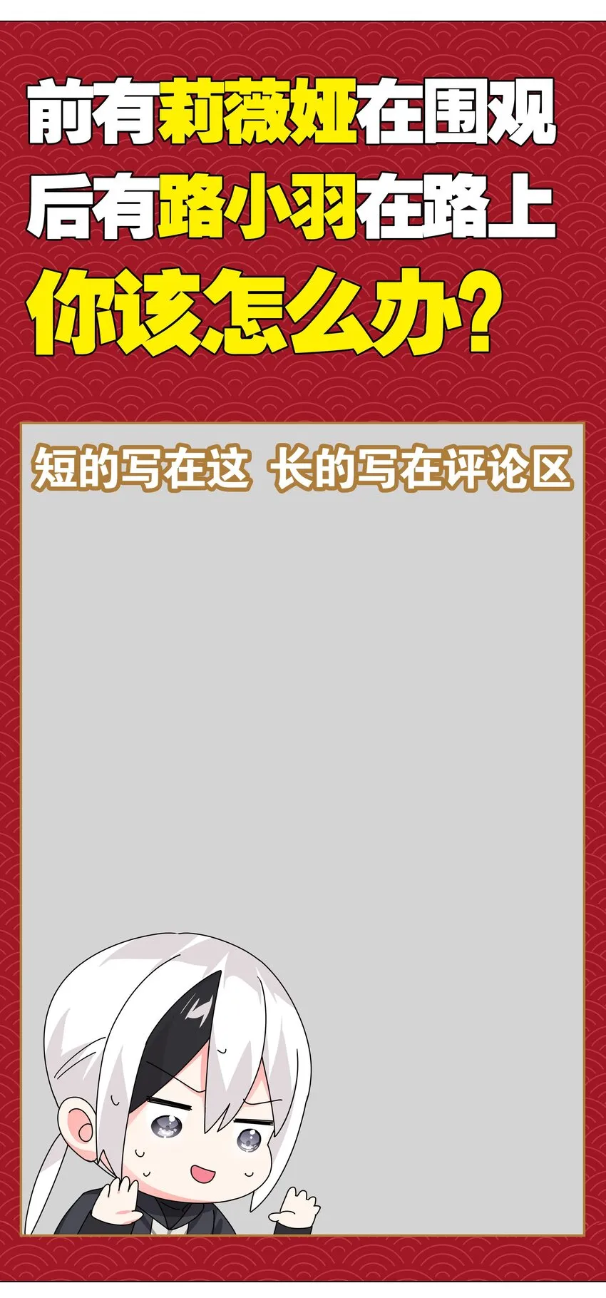 014 云悠悠的疼爱方式 第45页