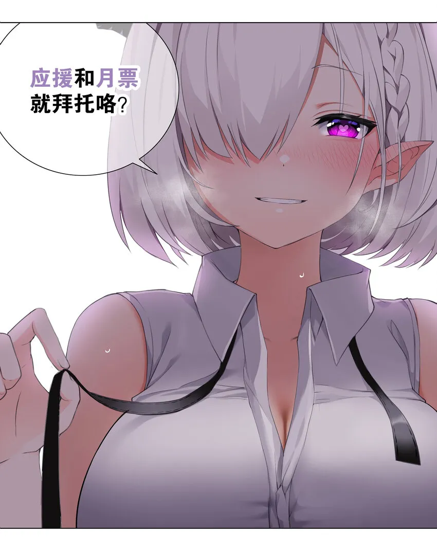 014 云悠悠的疼爱方式 第46页