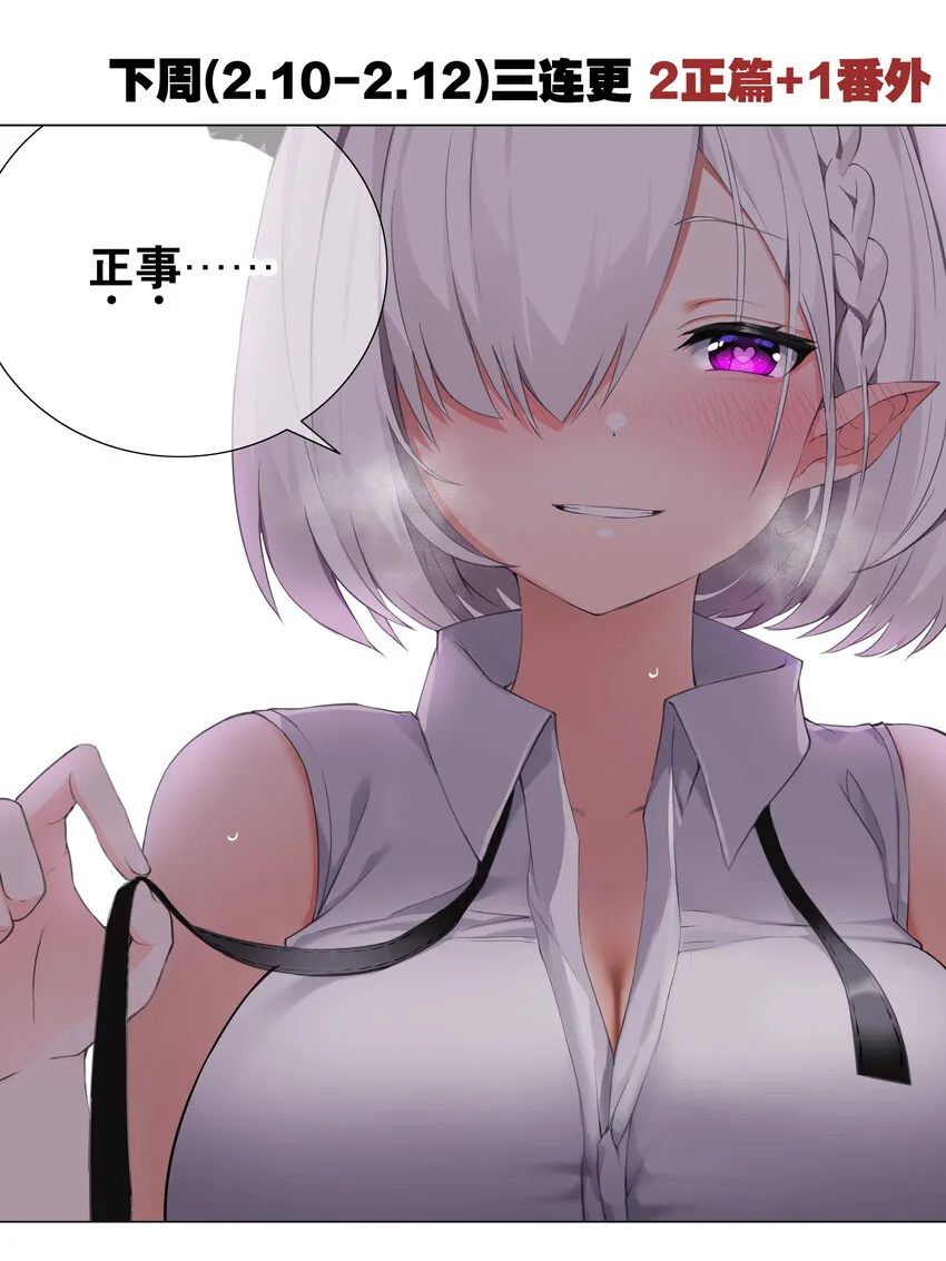 015 你来得正是时候 第1页