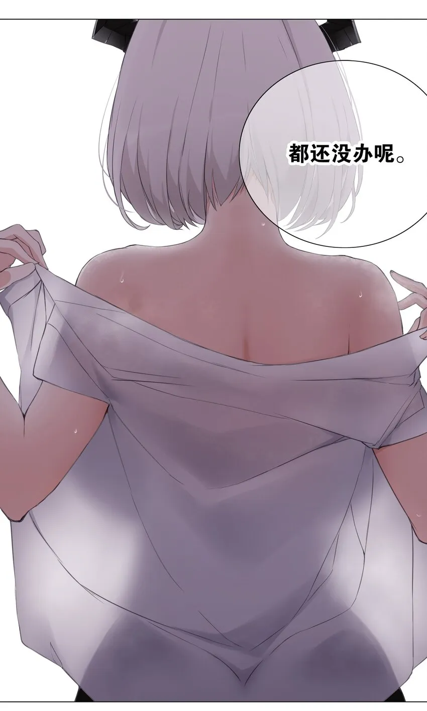 015 你来得正是时候 第2页