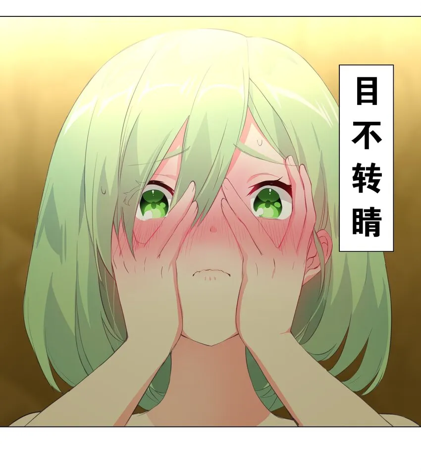 015 你来得正是时候 第4页