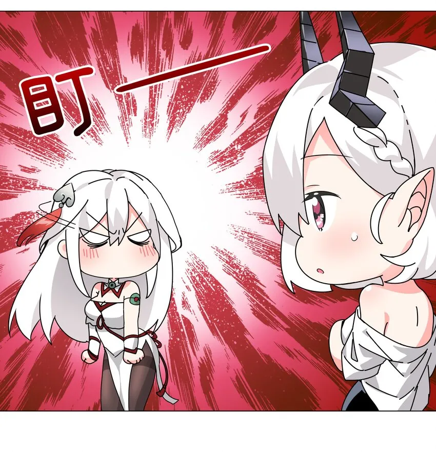 015 你来得正是时候 第11页