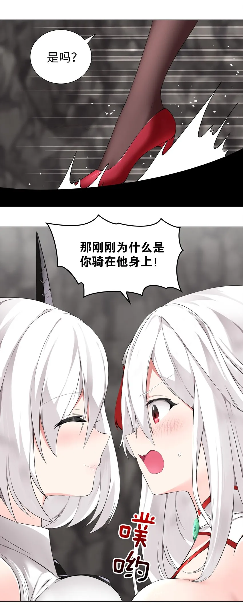 015 你来得正是时候 第17页