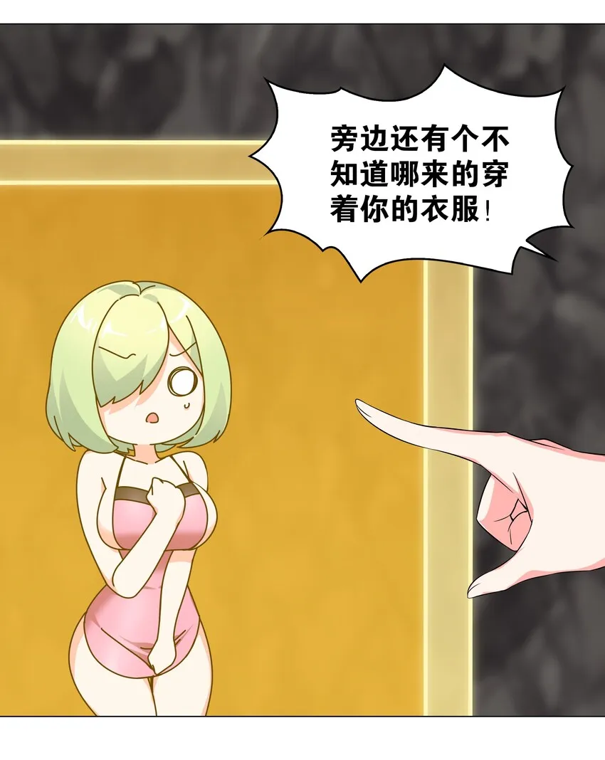015 你来得正是时候 第18页