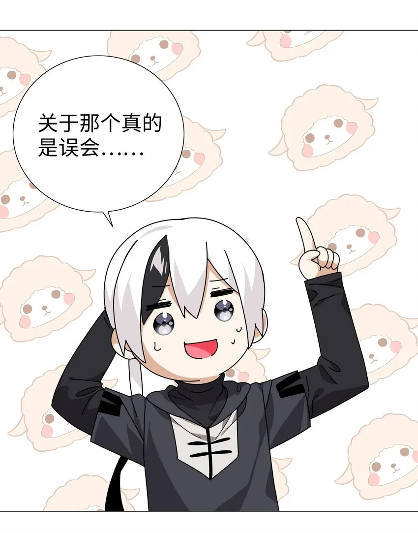 015 你来得正是时候 第19页