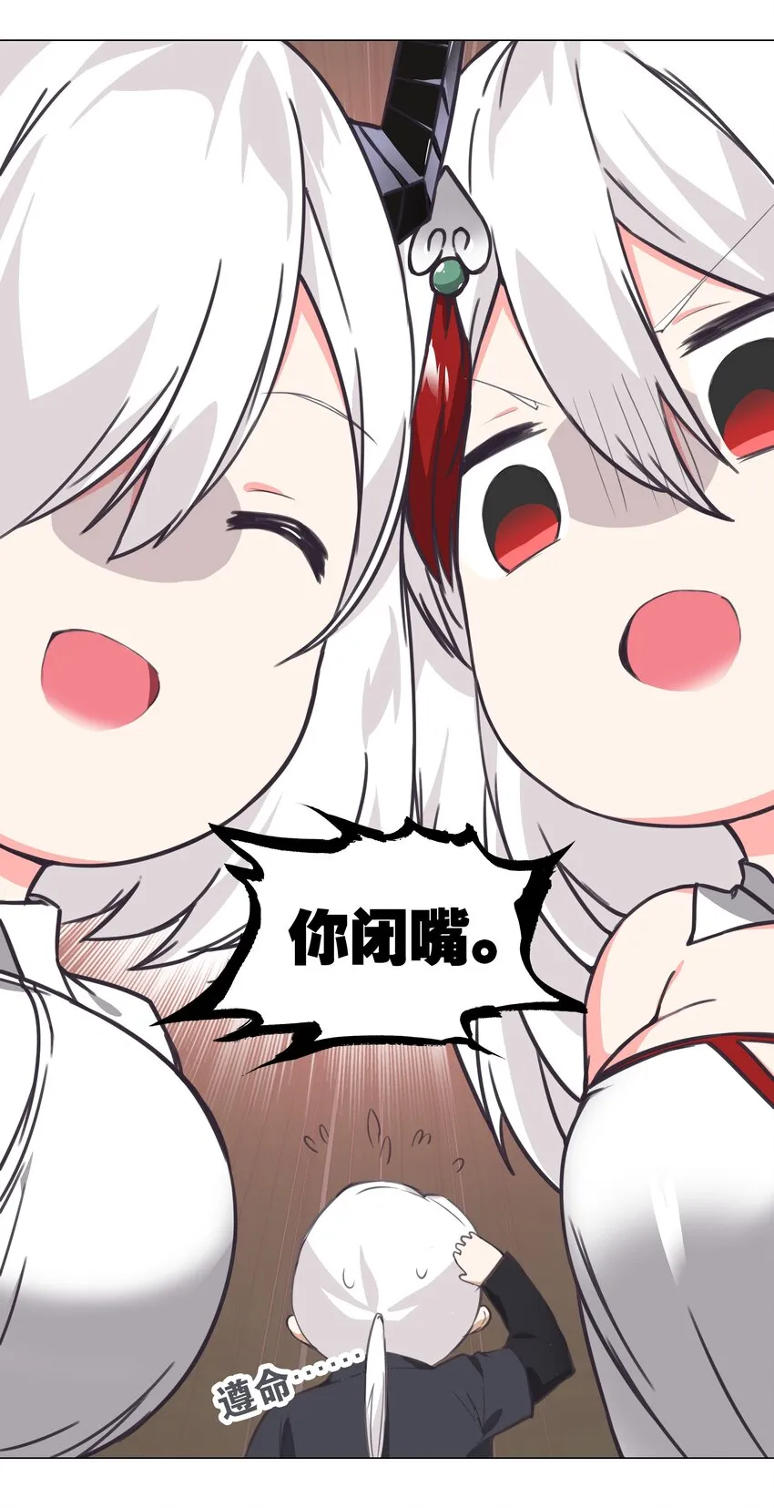 015 你来得正是时候 第20页