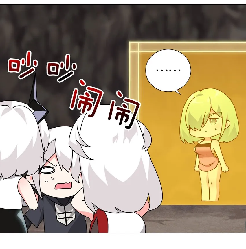 015 你来得正是时候 第21页