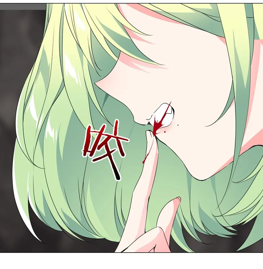 015 你来得正是时候 第22页