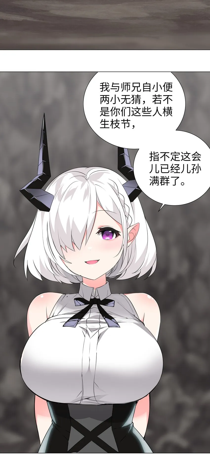 015 你来得正是时候 第25页