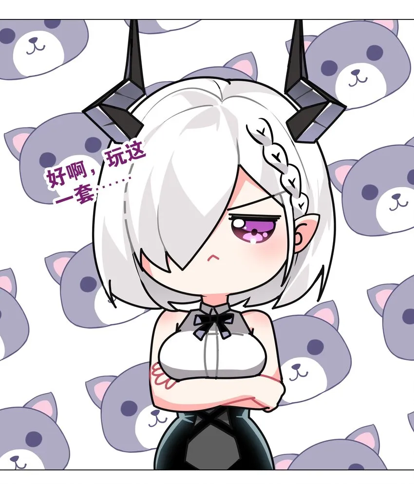 015 你来得正是时候 第31页