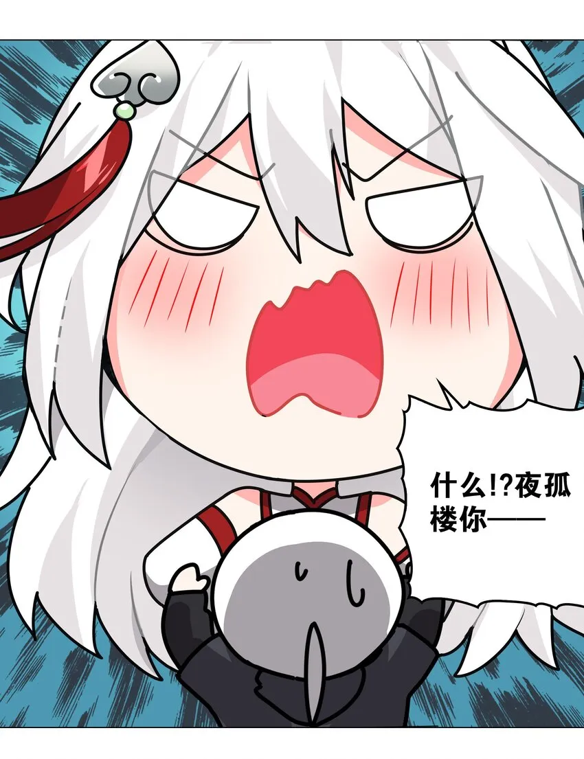 015 你来得正是时候 第34页