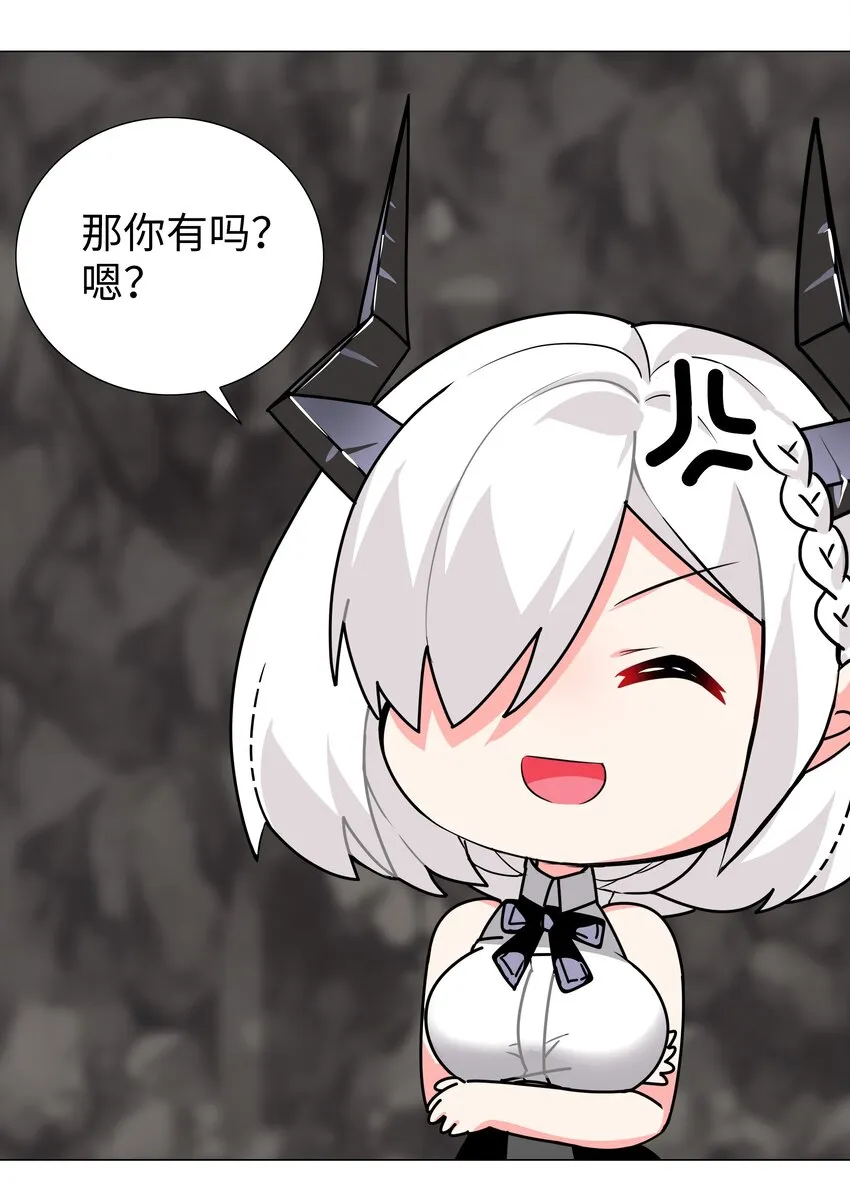 015 你来得正是时候 第38页