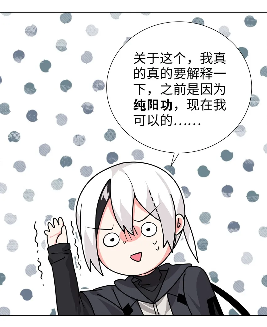015 你来得正是时候 第39页