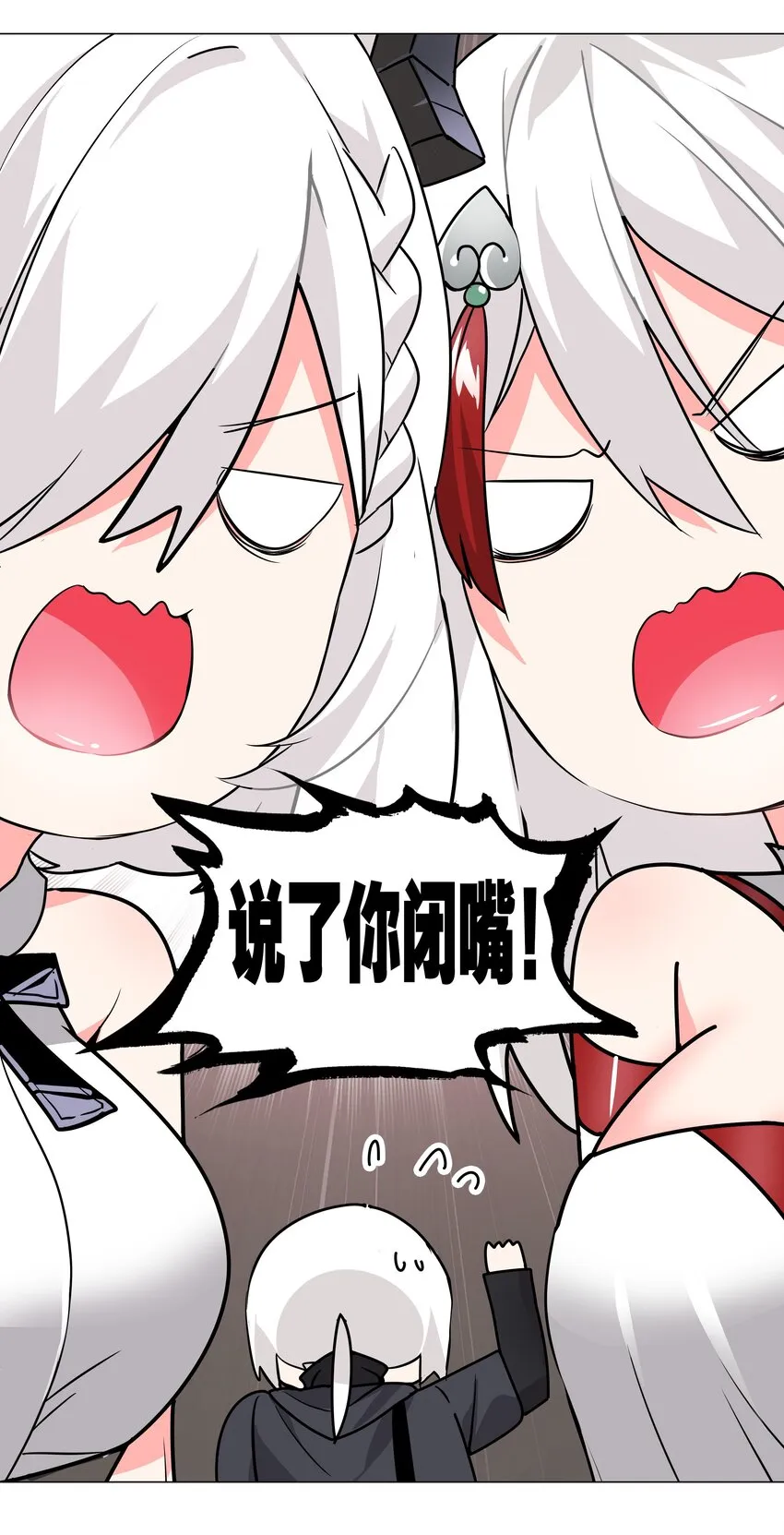 015 你来得正是时候 第40页