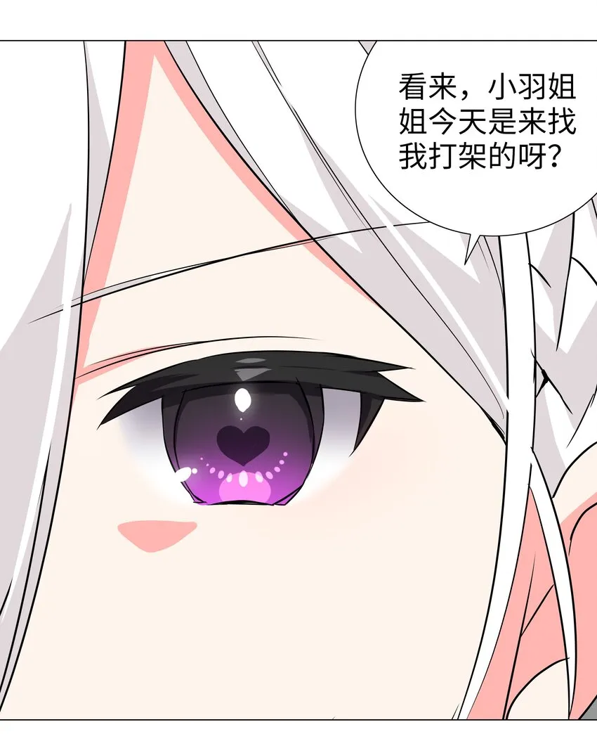 015 你来得正是时候 第41页