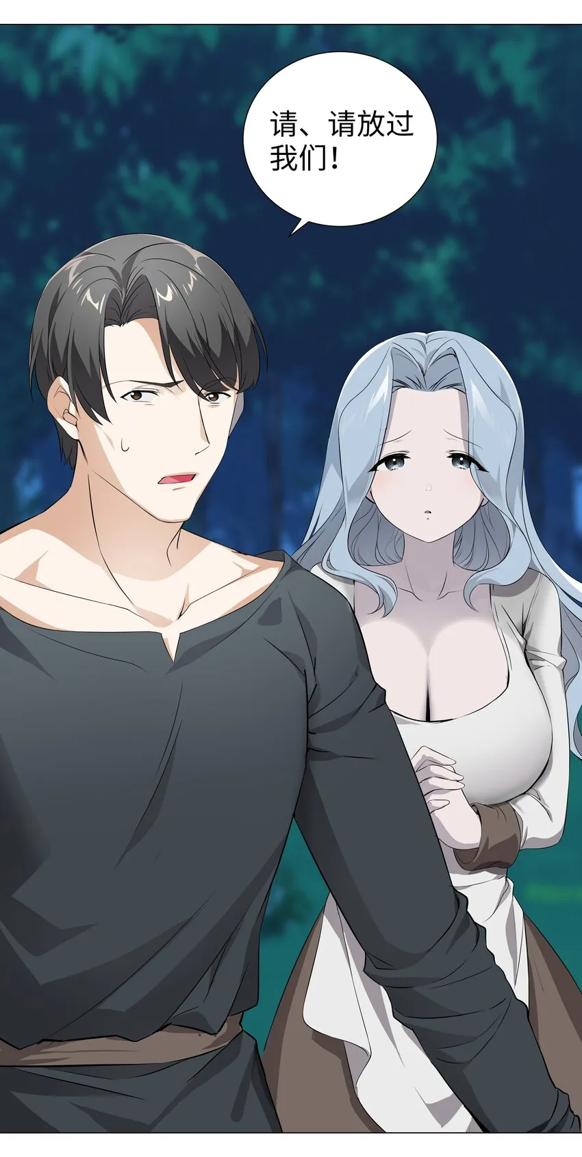 016 教宗骑士双马尾 第2页