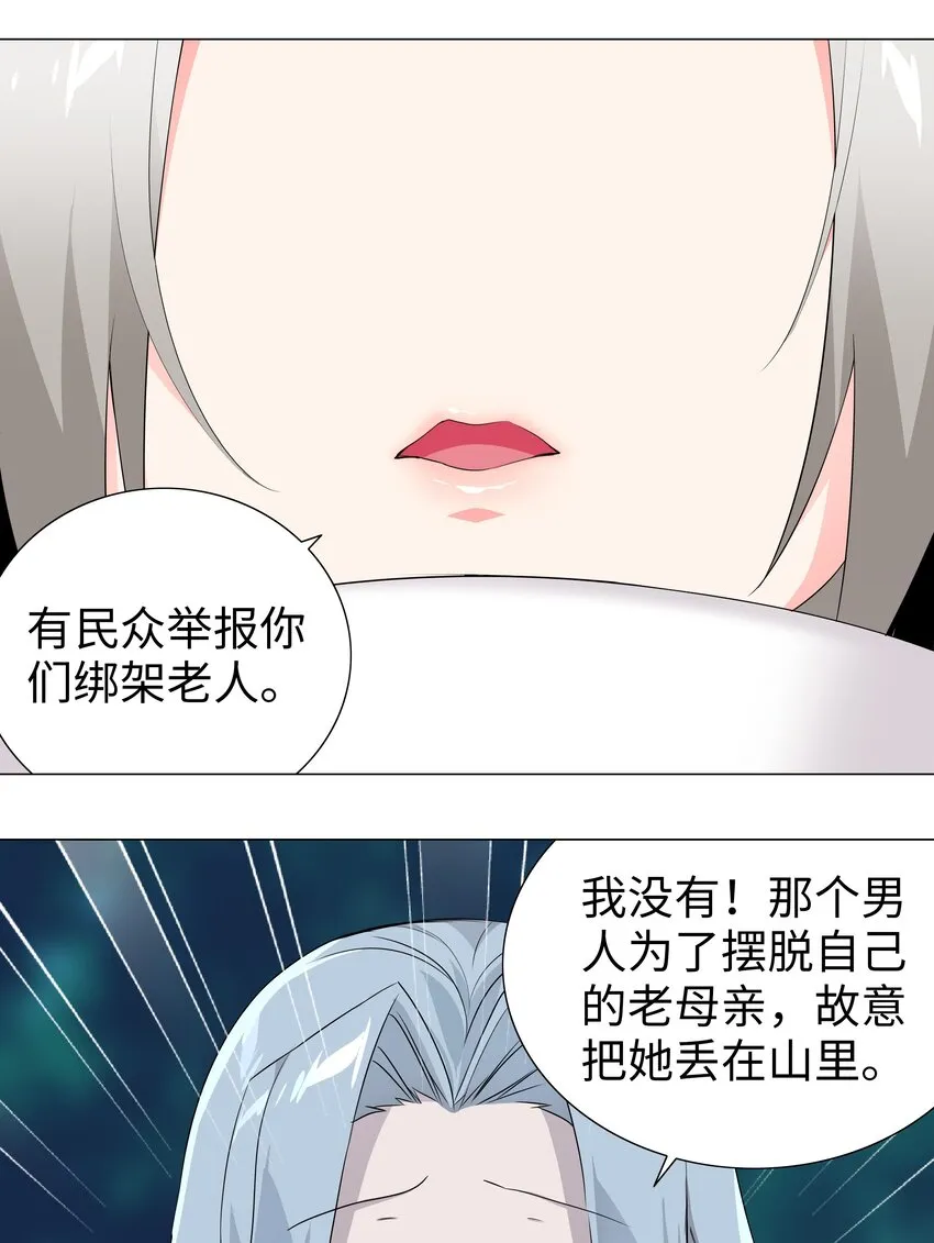 016 教宗骑士双马尾 第3页