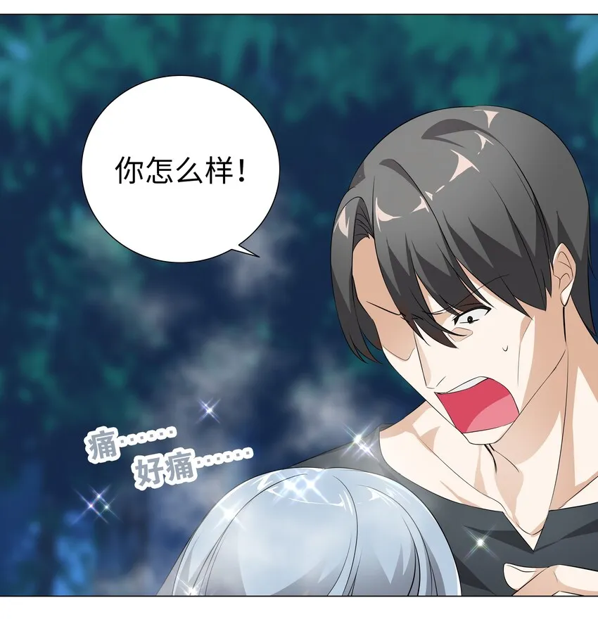 016 教宗骑士双马尾 第7页
