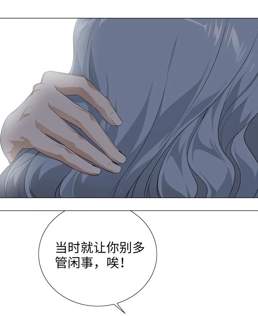 016 教宗骑士双马尾 第11页