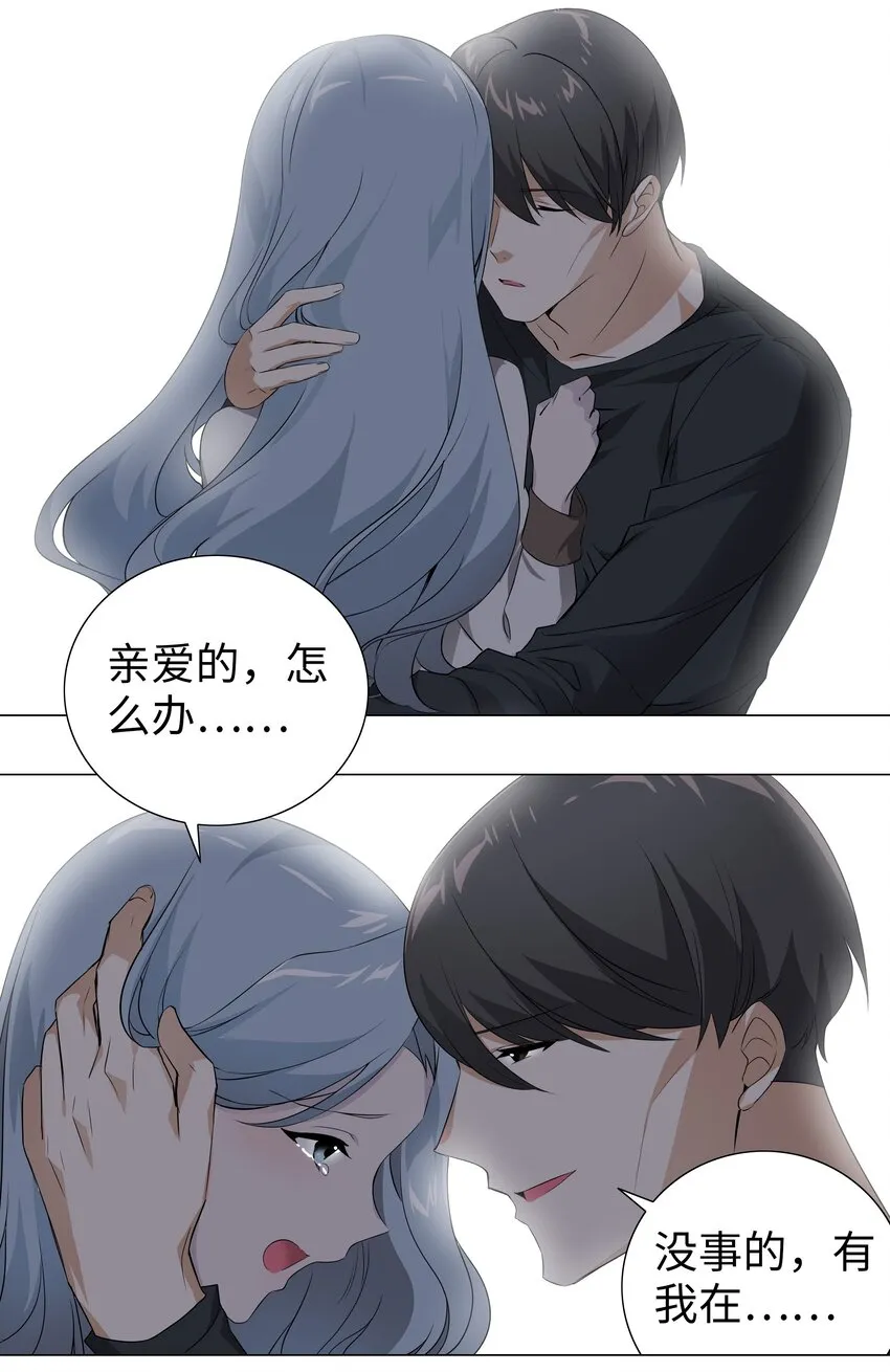 016 教宗骑士双马尾 第12页
