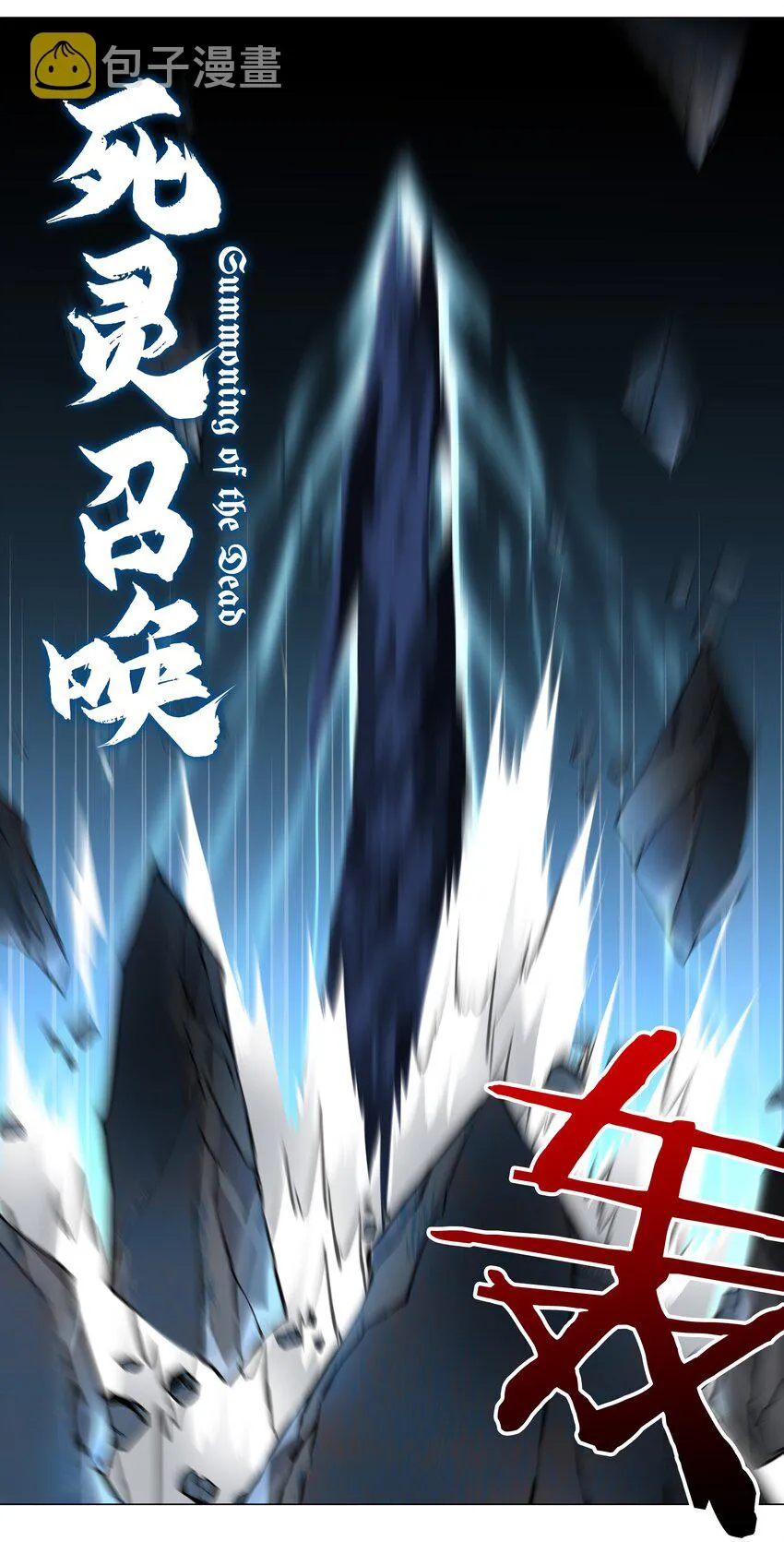 016 教宗骑士双马尾 第19页