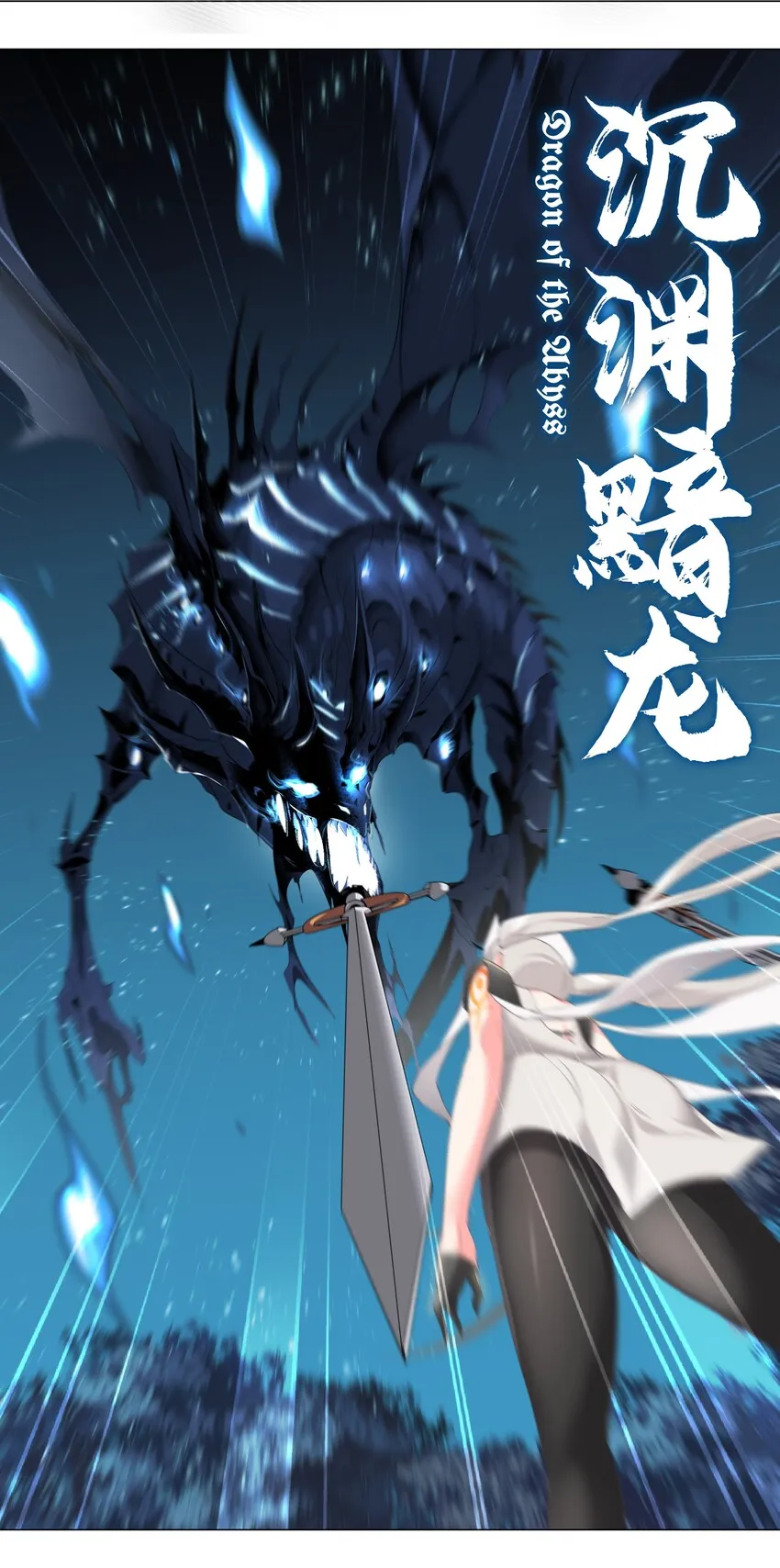 016 教宗骑士双马尾 第21页