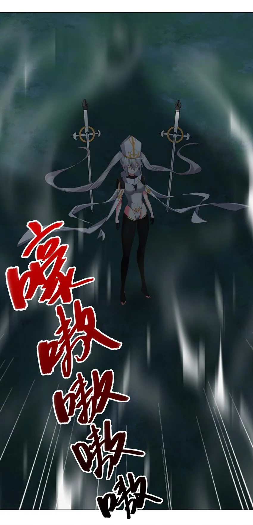 016 教宗骑士双马尾 第22页