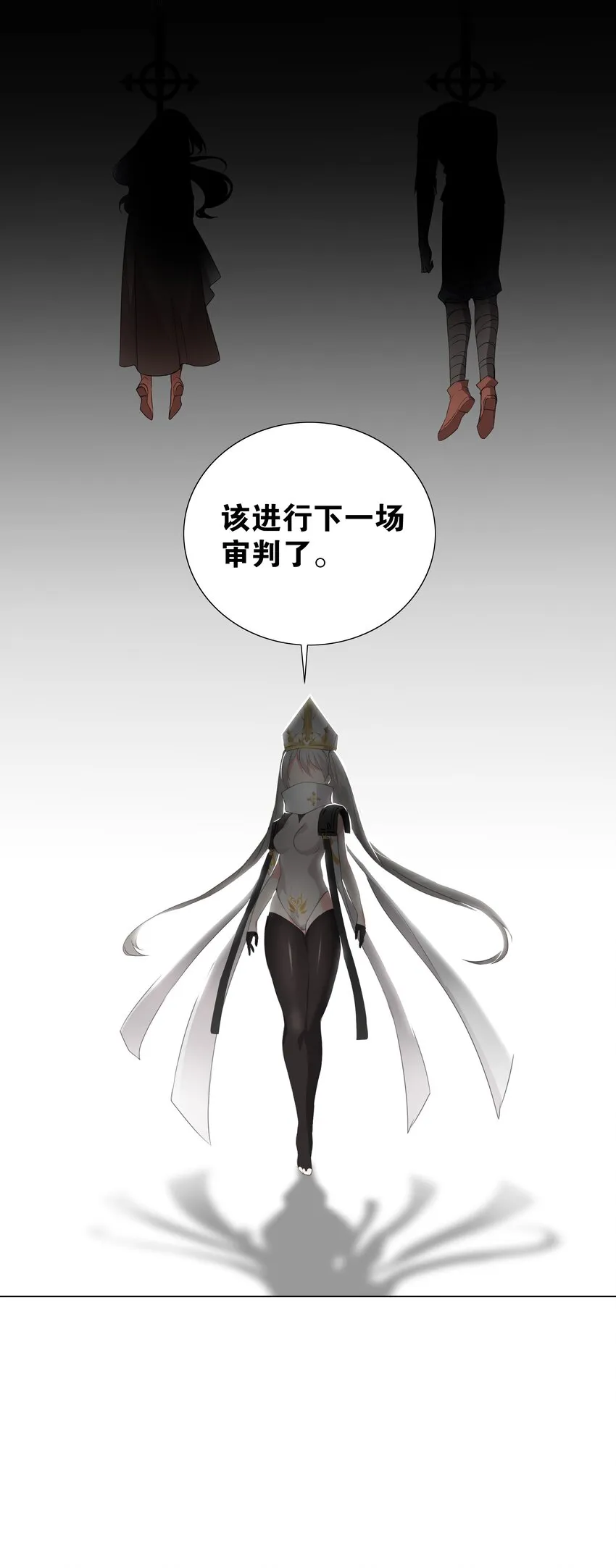 016 教宗骑士双马尾 第37页