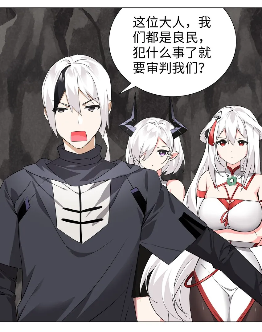 017 这呆子我罩的 第4页