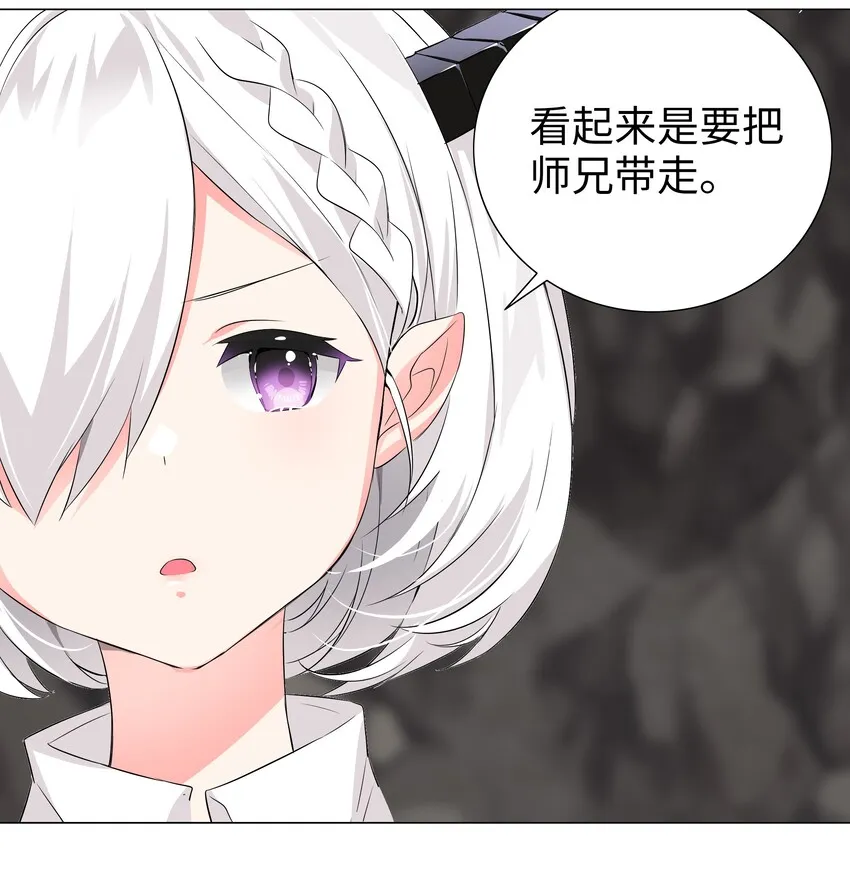 017 这呆子我罩的 第10页