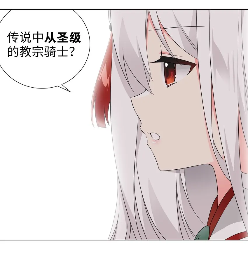 017 这呆子我罩的 第13页