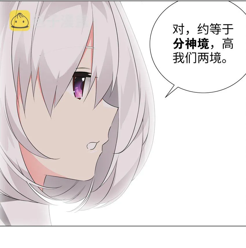 017 这呆子我罩的 第14页