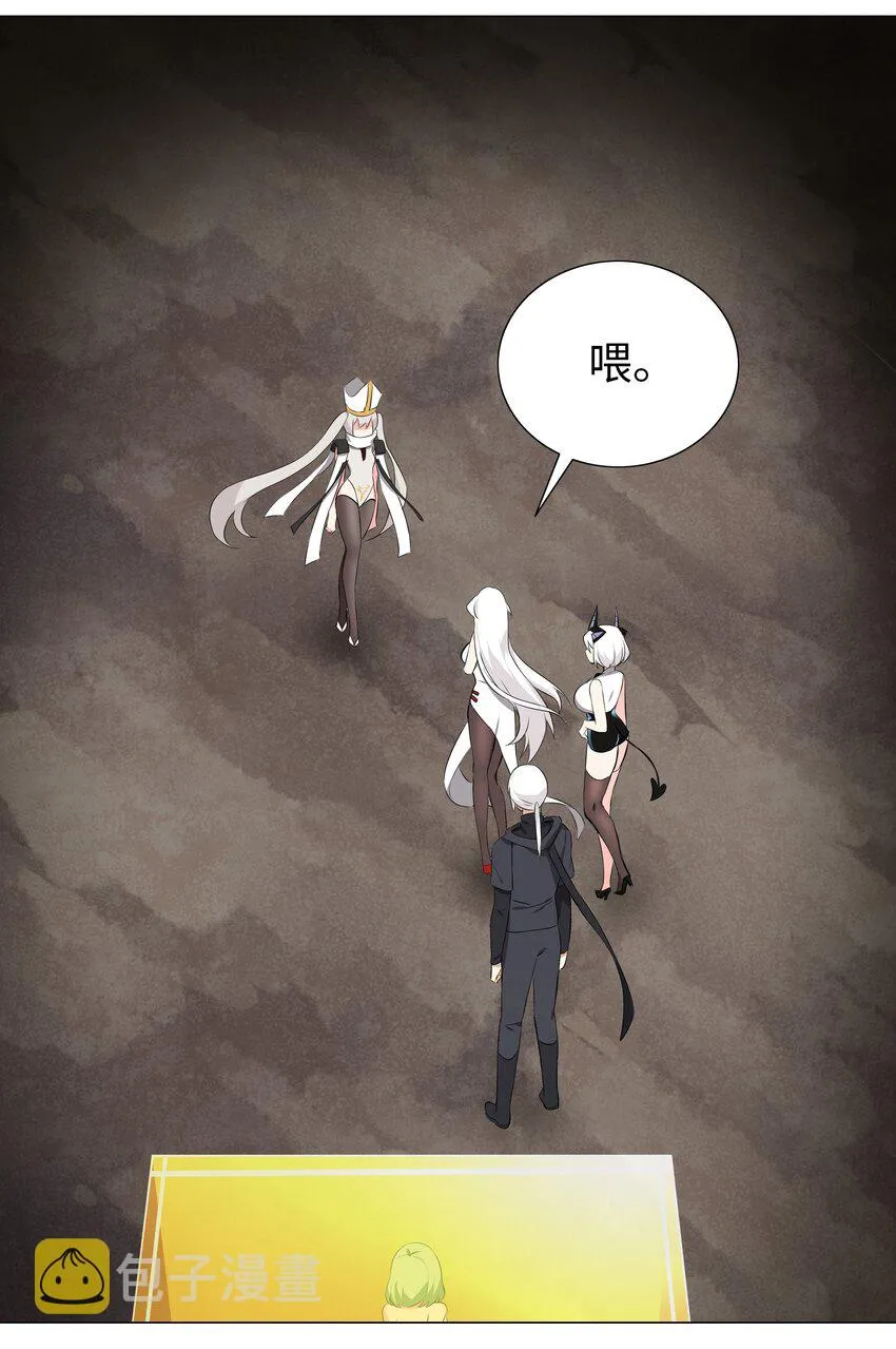 017 这呆子我罩的 第16页
