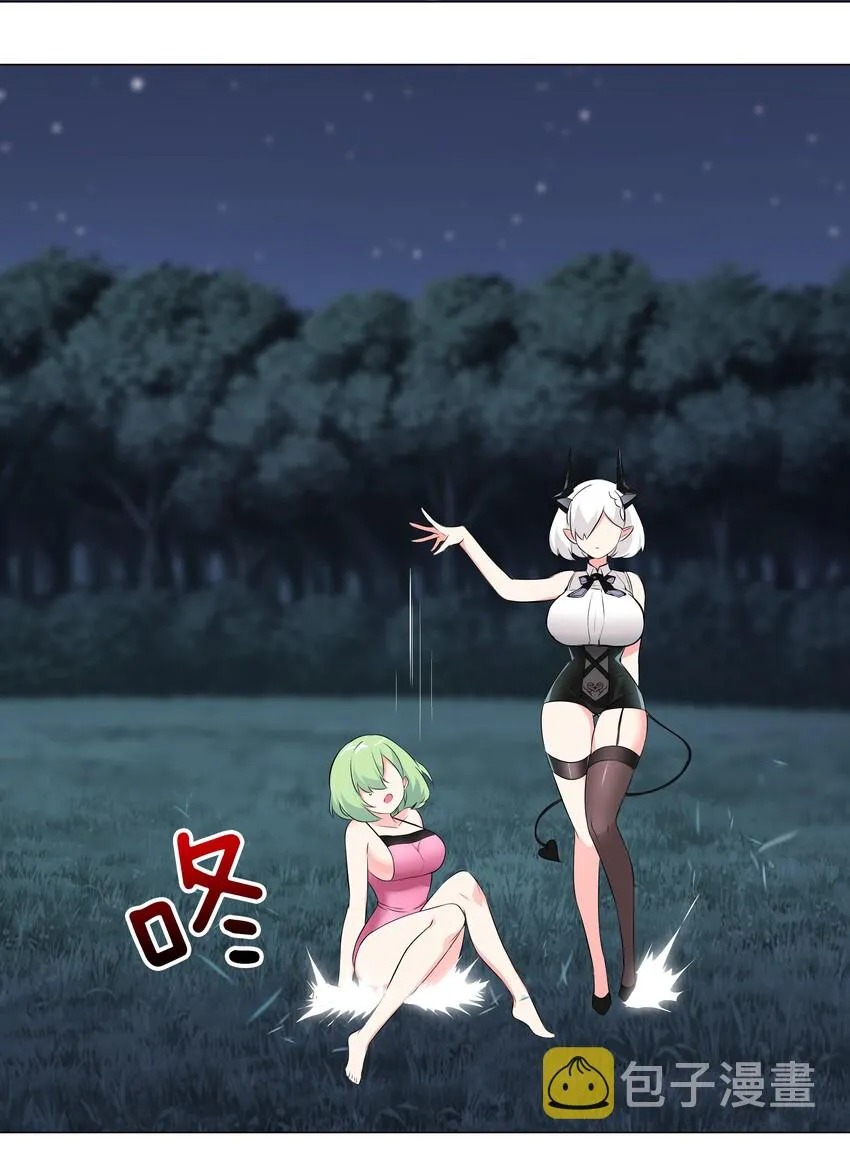017 这呆子我罩的 第32页