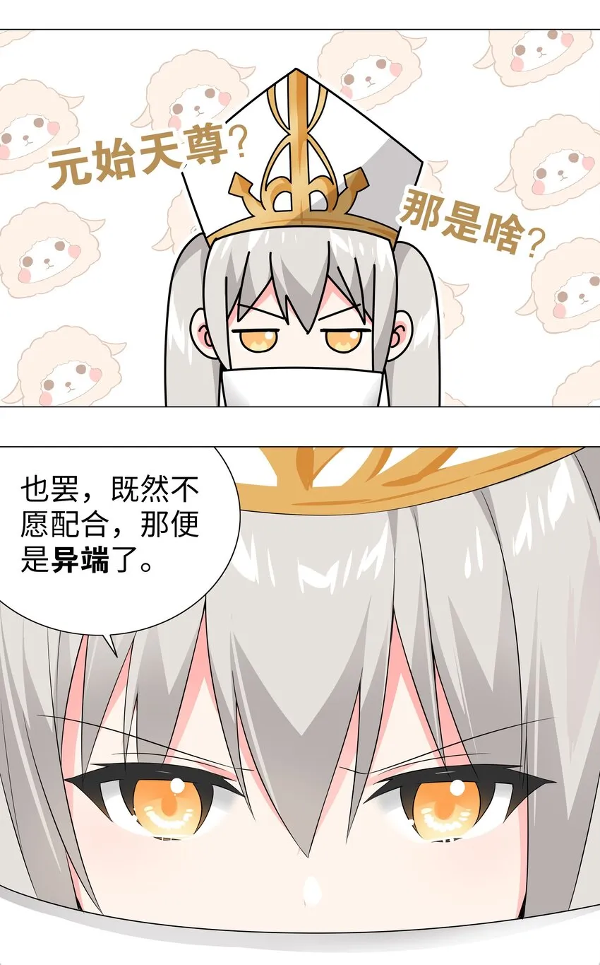 018 一 致 对 外 第3页