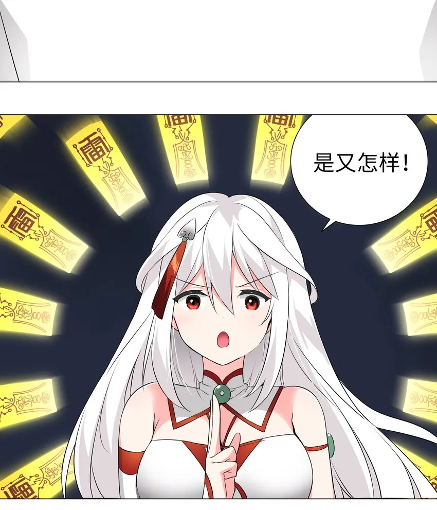 018 一 致 对 外 第4页