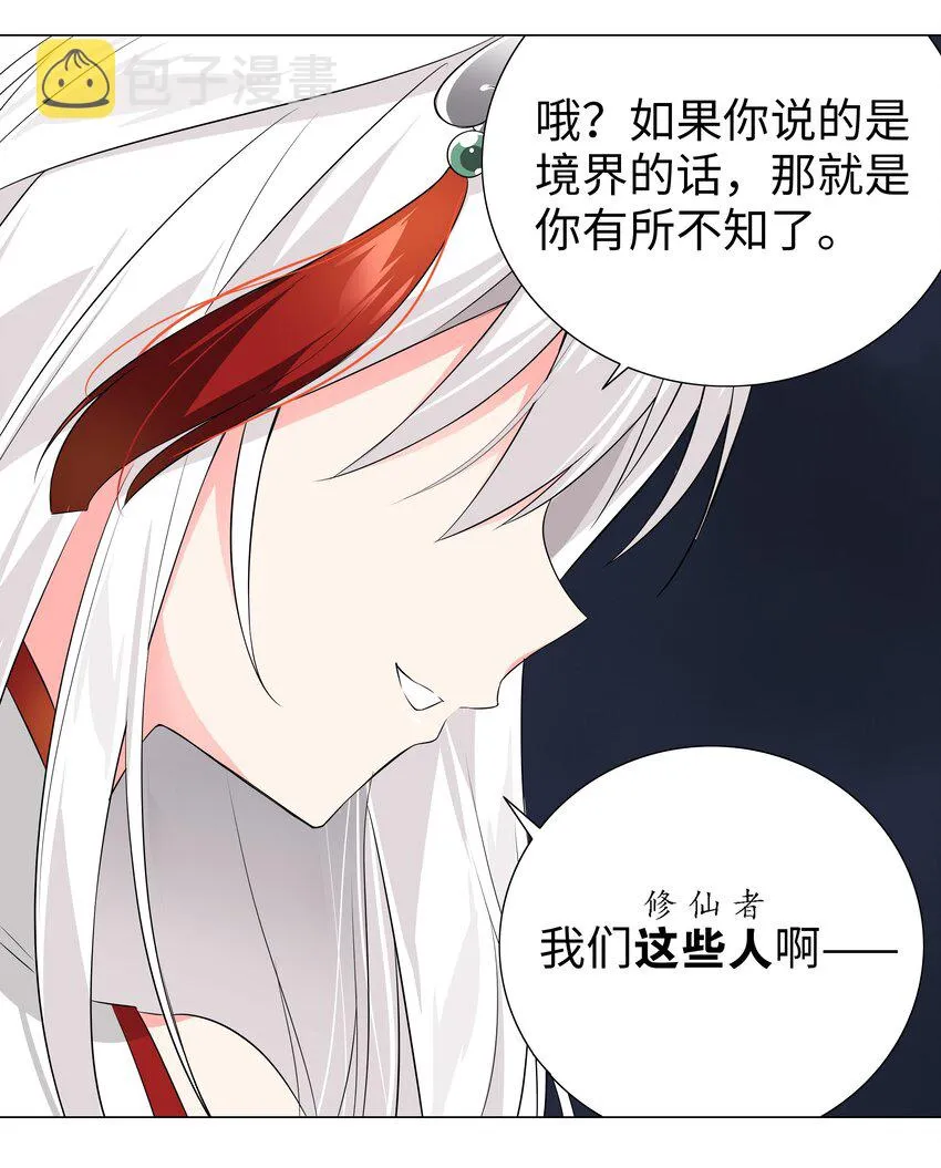 018 一 致 对 外 第6页