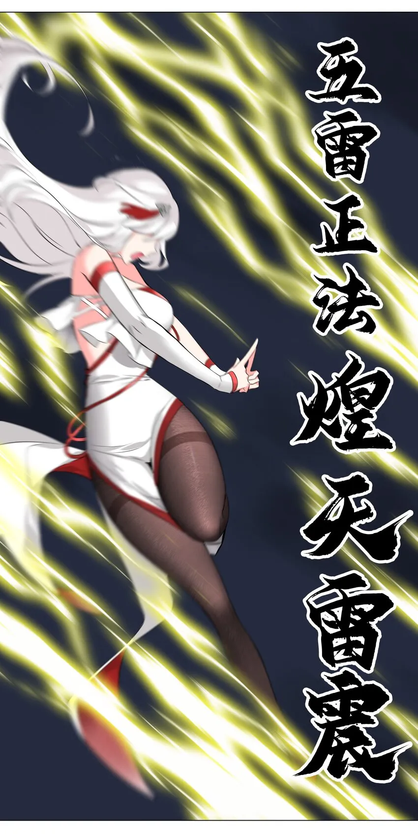 018 一 致 对 外 第8页