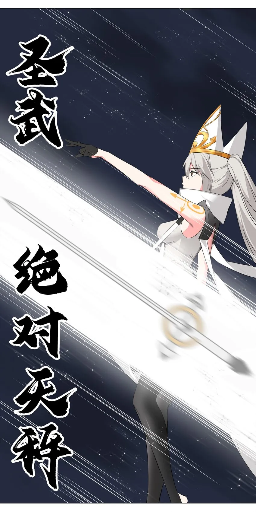 018 一 致 对 外 第9页