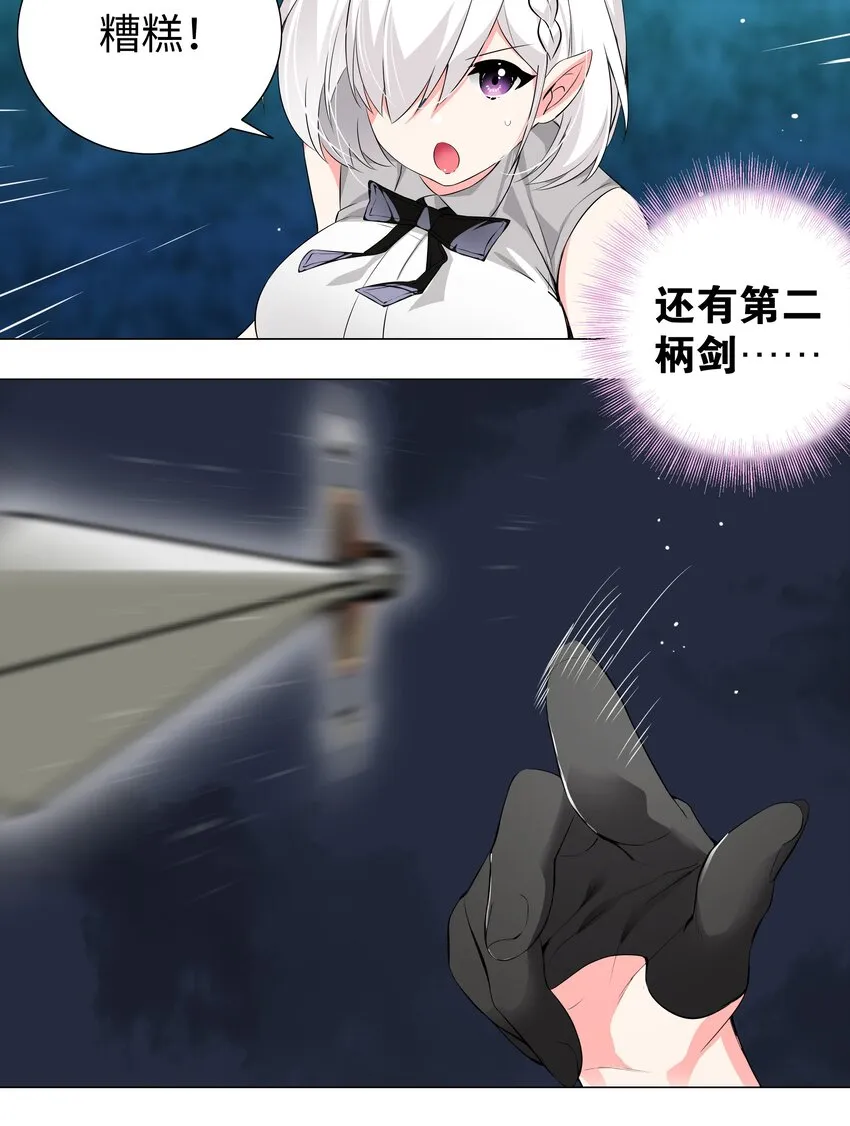 018 一 致 对 外 第13页