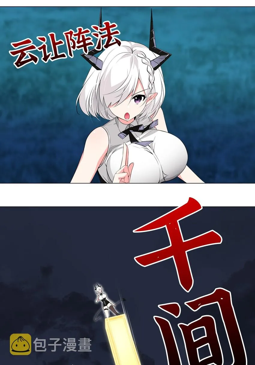 018 一 致 对 外 第14页