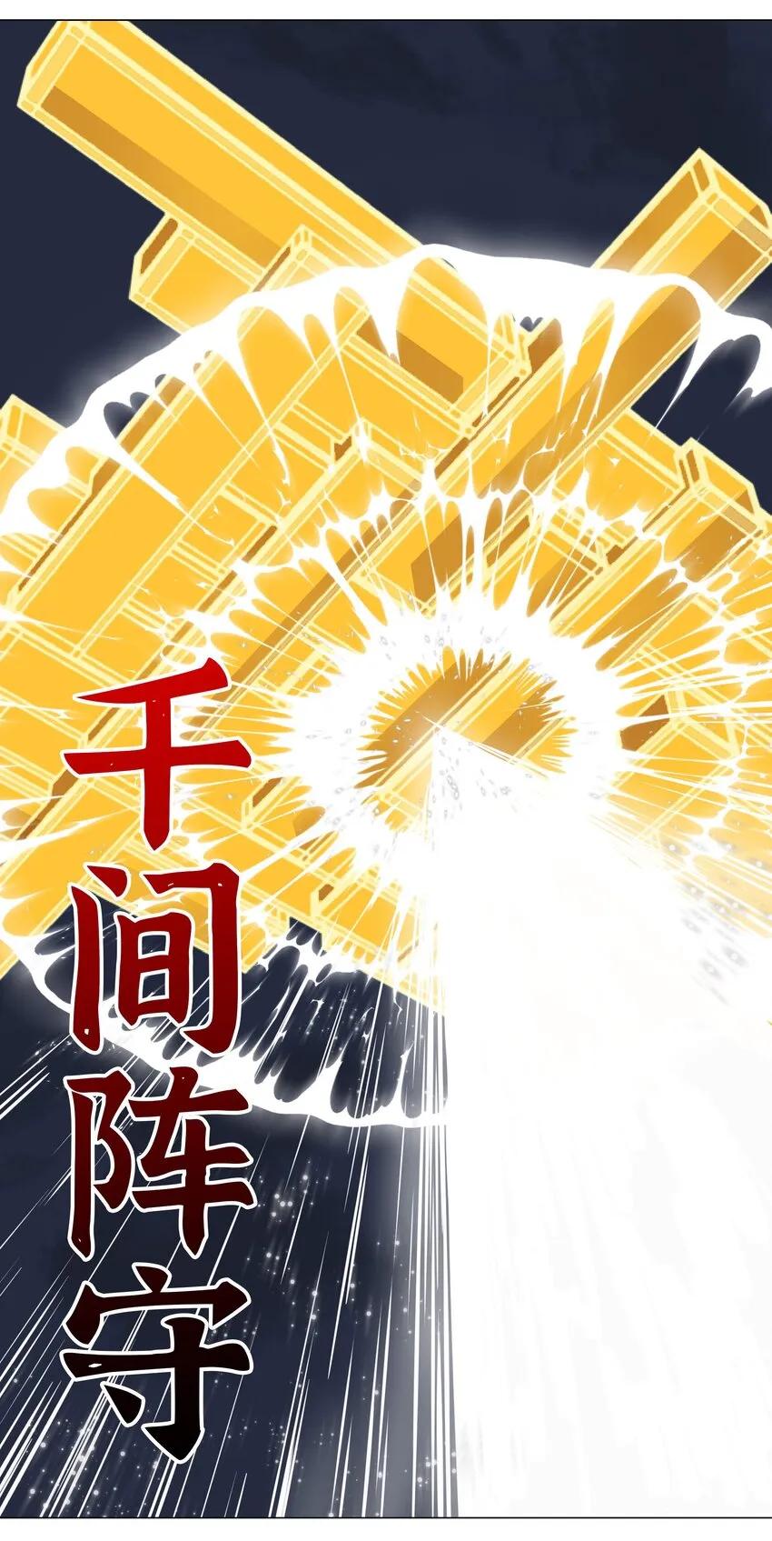 018 一 致 对 外 第19页